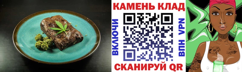 Canna-Cookies конопля Старый Оскол