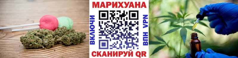 Еда ТГК марихуана  Купить закладки  Старый Оскол 