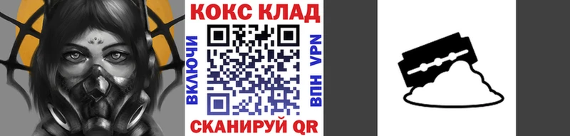 COCAIN Эквадор  Купить  Старый Оскол 