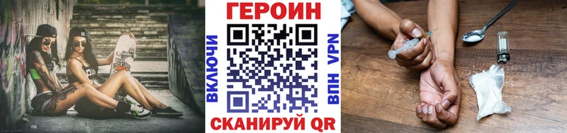 Героин Афган  Купить где  Старый Оскол 