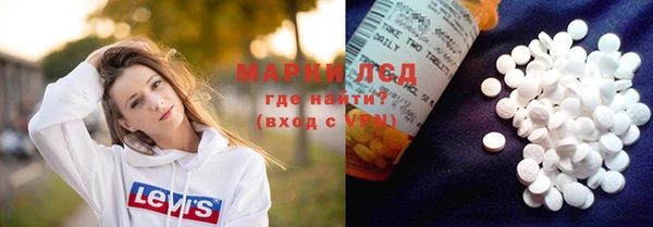 синтетический гашиш Заволжье