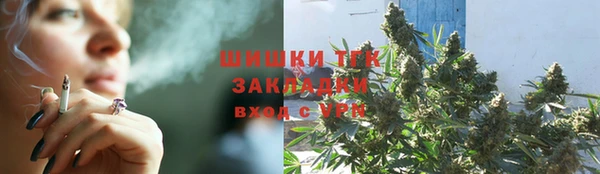 соль курить ск Заволжск