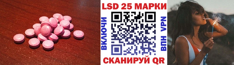 Лсд 25 экстази ecstasy  Купить закладки  Старый Оскол 