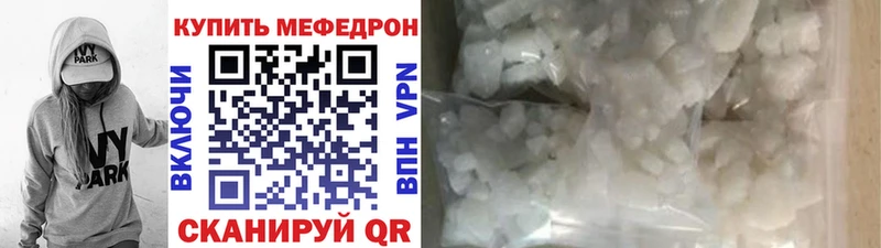 МЯУ-МЯУ VHQ  Купить  Старый Оскол 