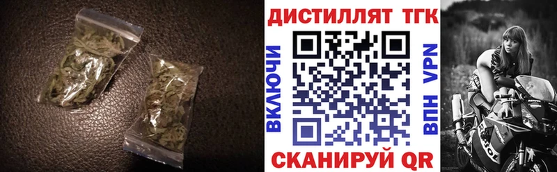 Купить где  Старый Оскол  ТГК гашишное масло 